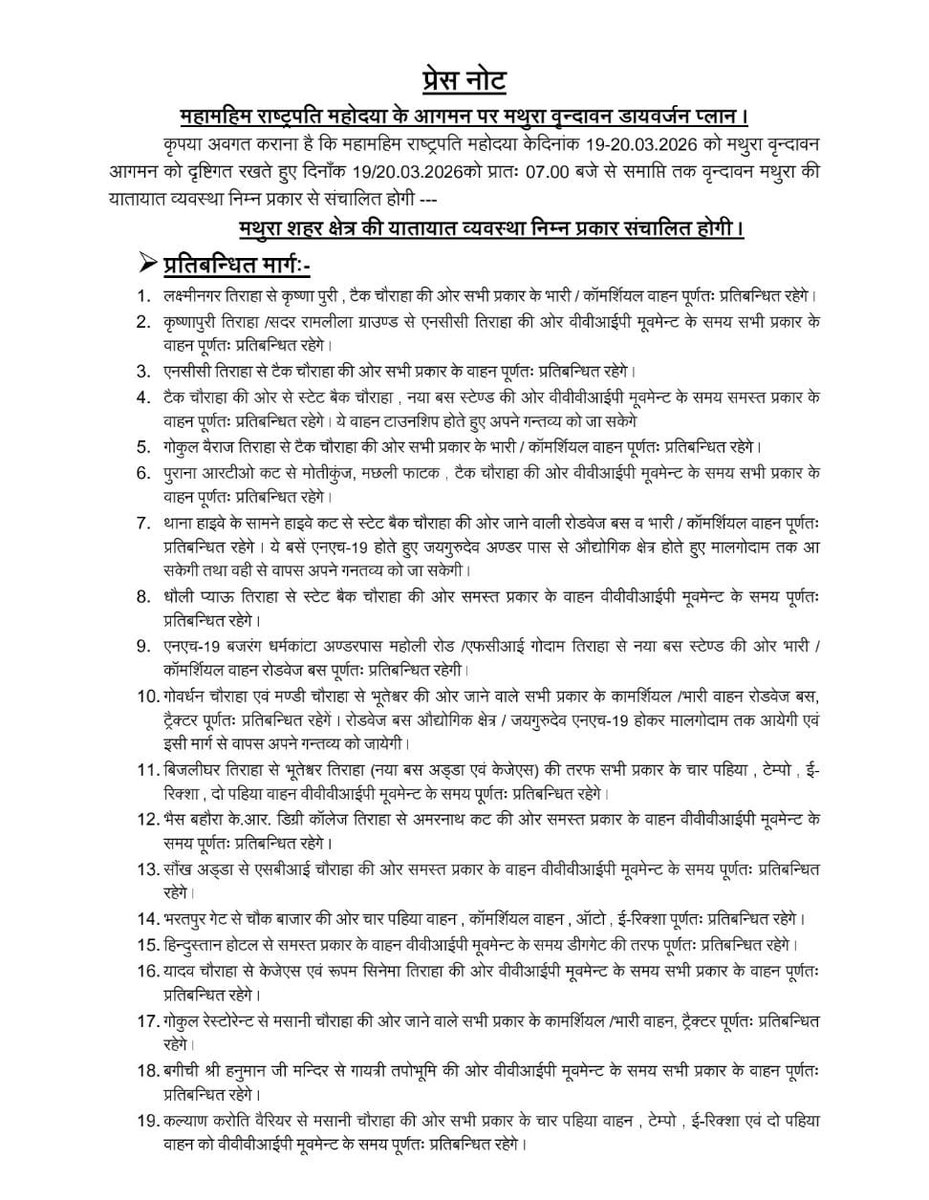 MathuraTrafficPolice tweet media