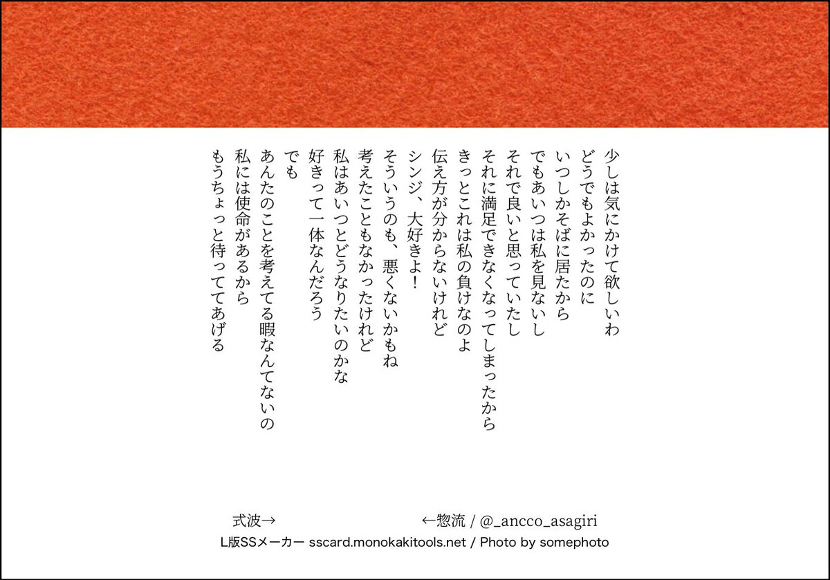 朝☀️5/6東7C38b tweet media