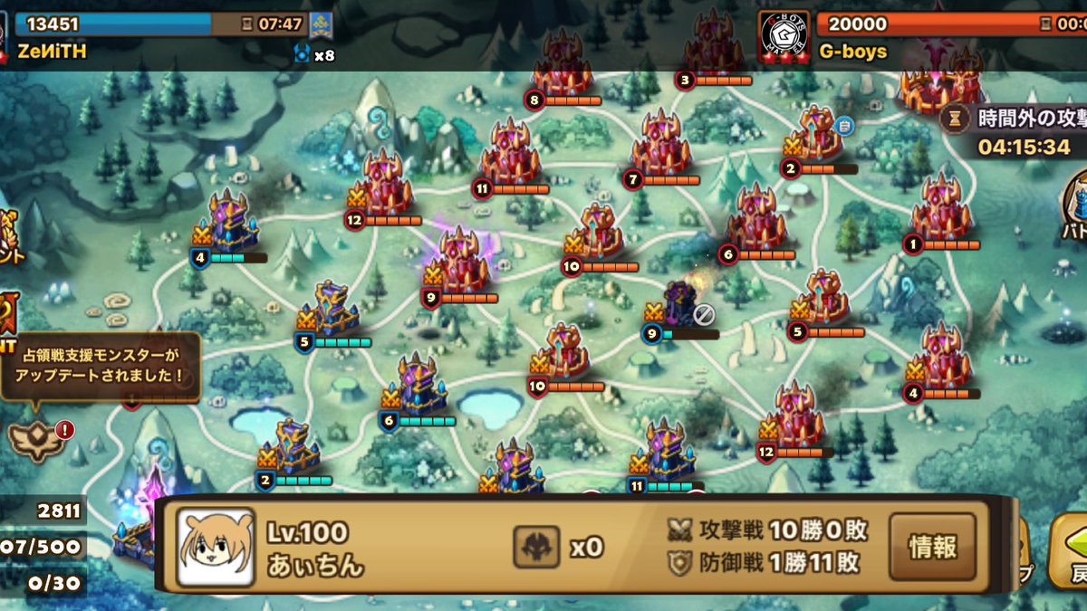 あぃちん@サマナーズウォー tweet media