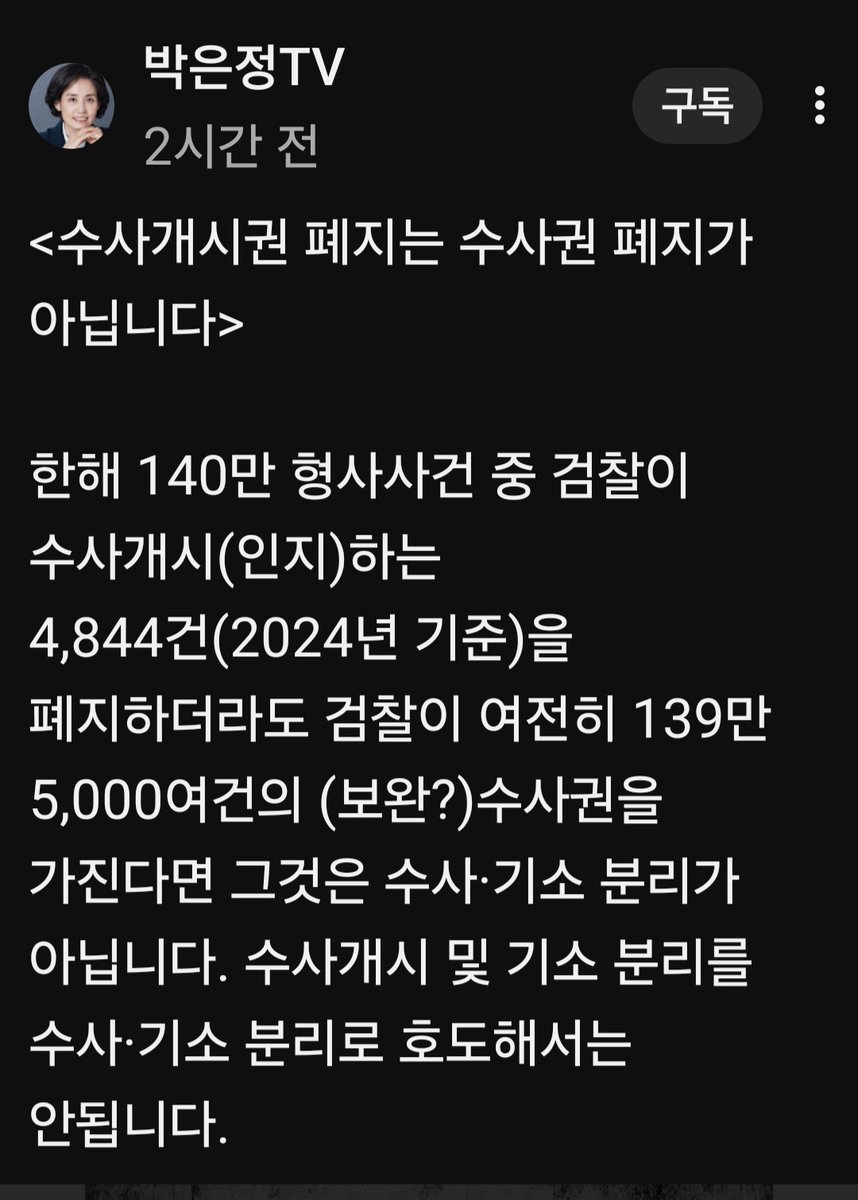 사법개혁 tweet media