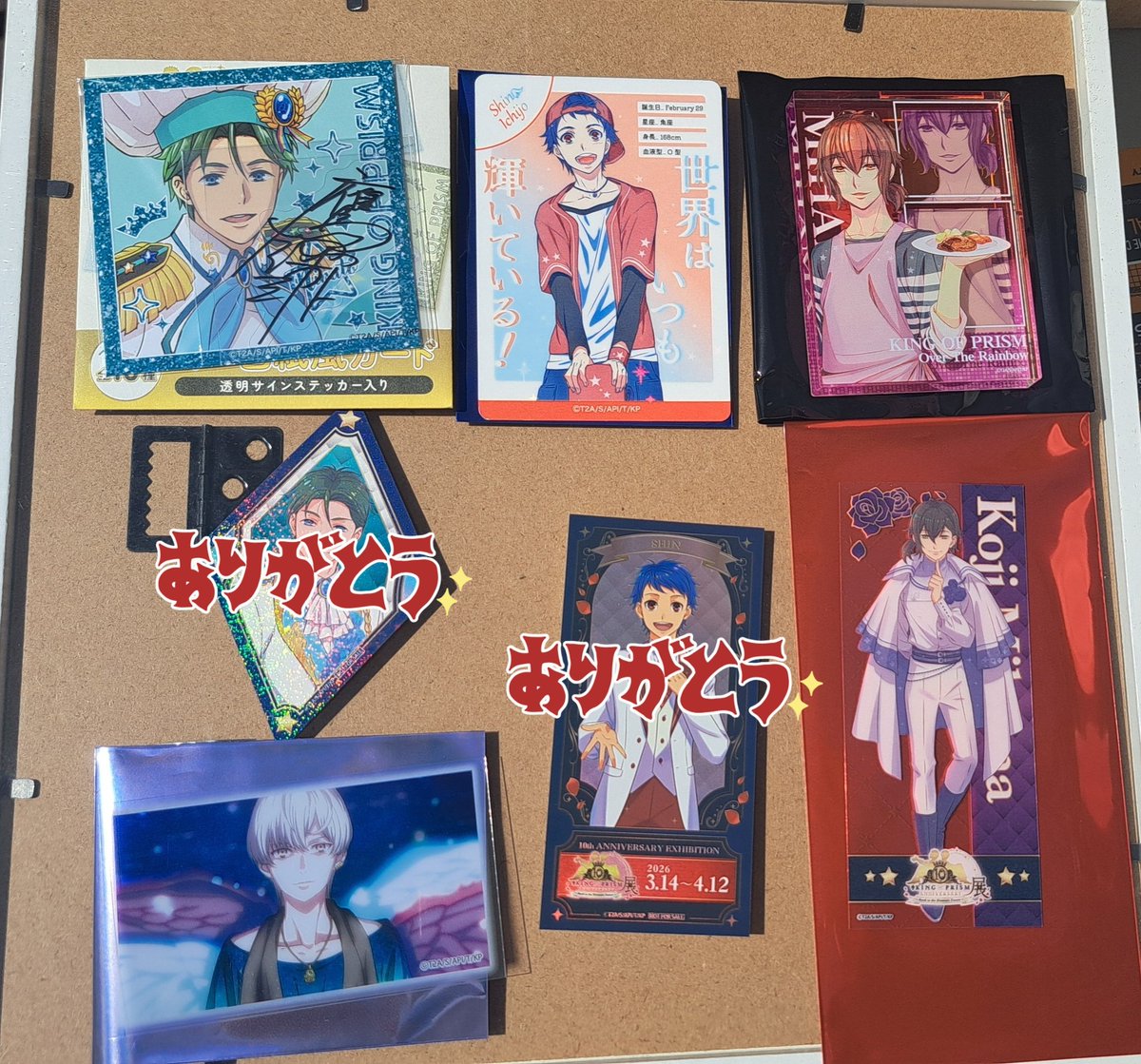 凛@プリティ/アイカツ垢 tweet media