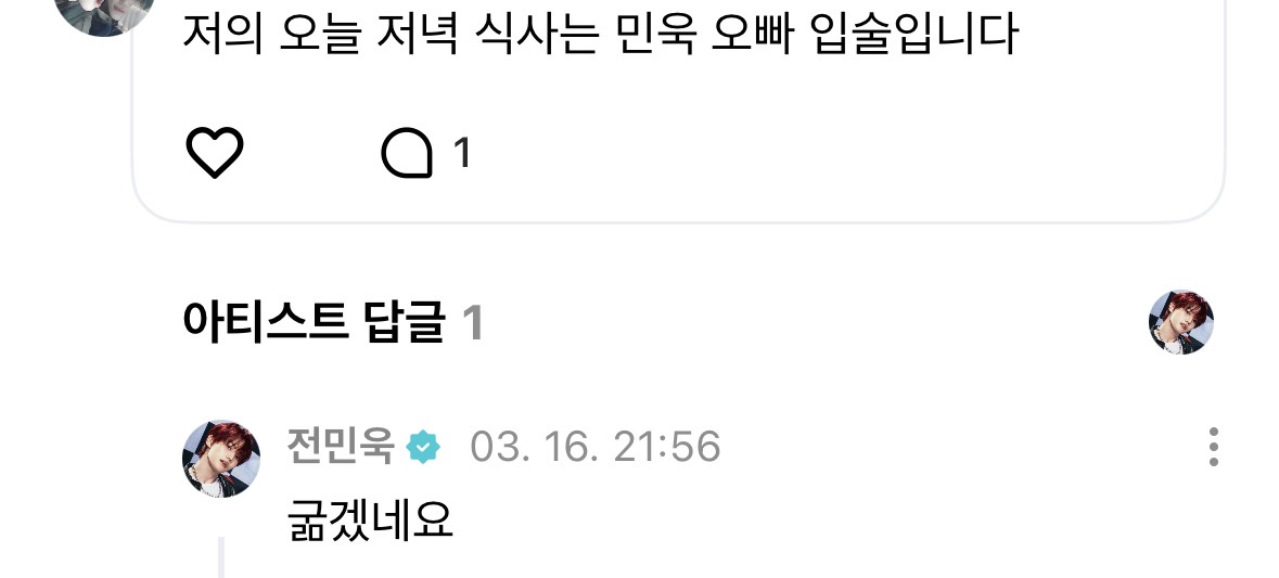 개웃기게