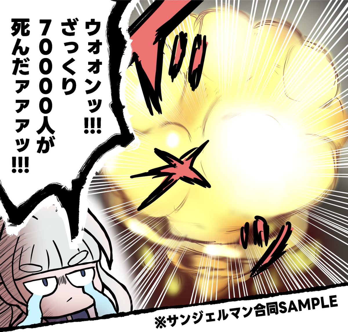 ひったん🍥絵垢 tweet media