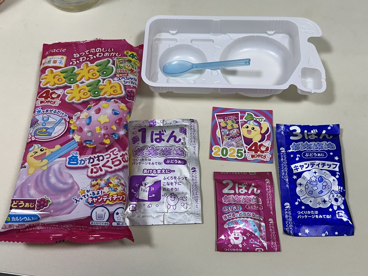 ぼちお tweet media