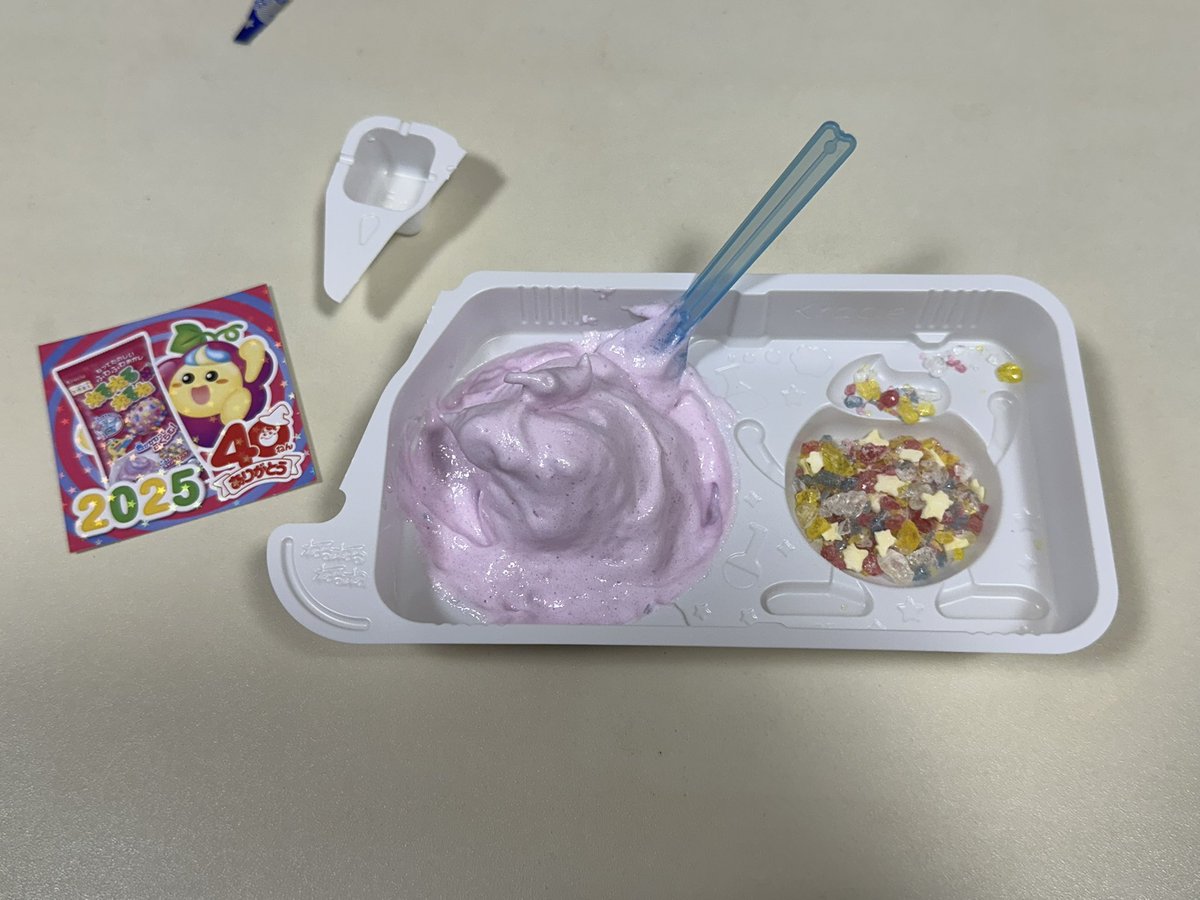 ぼちお tweet media