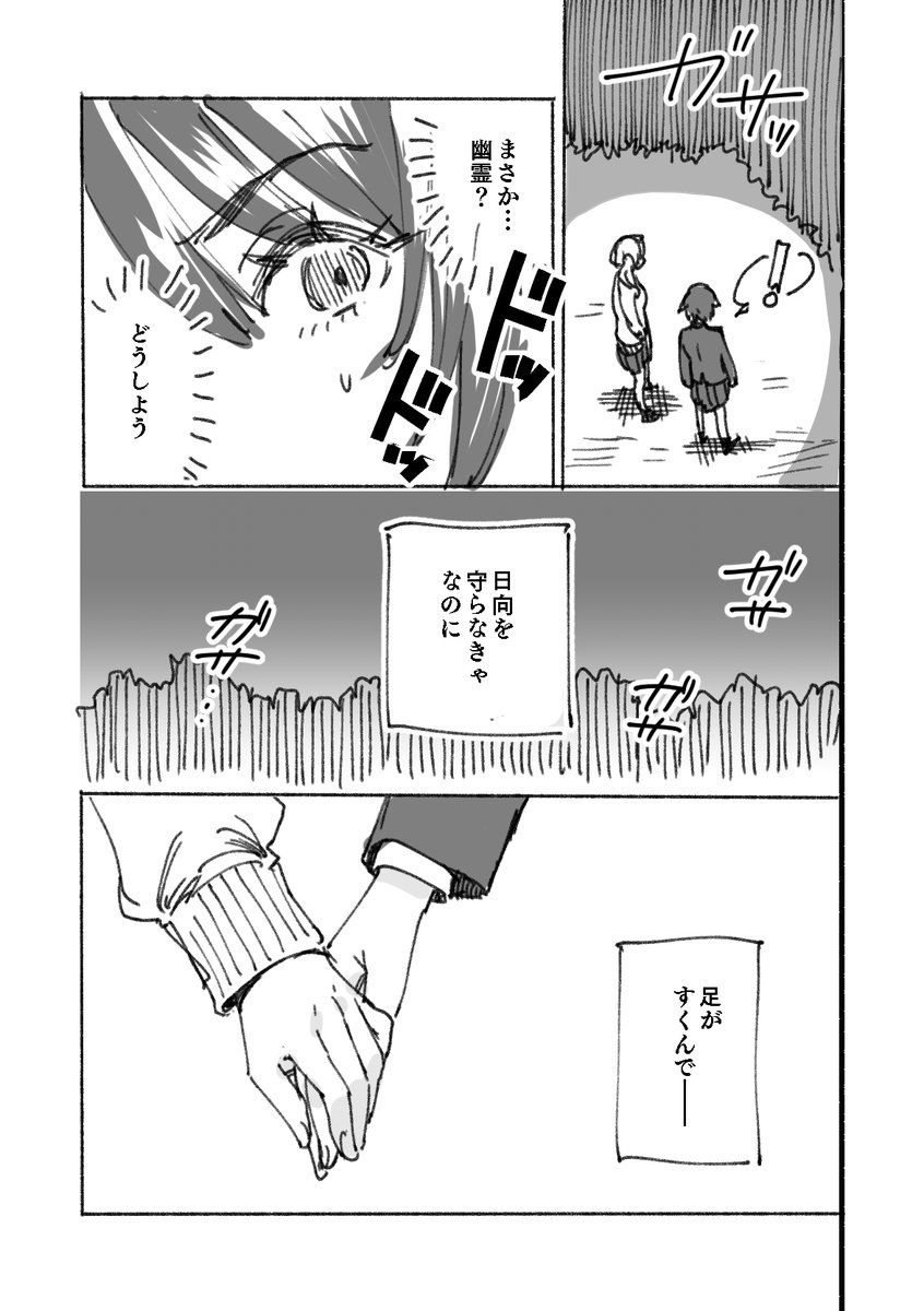 (2/3) 