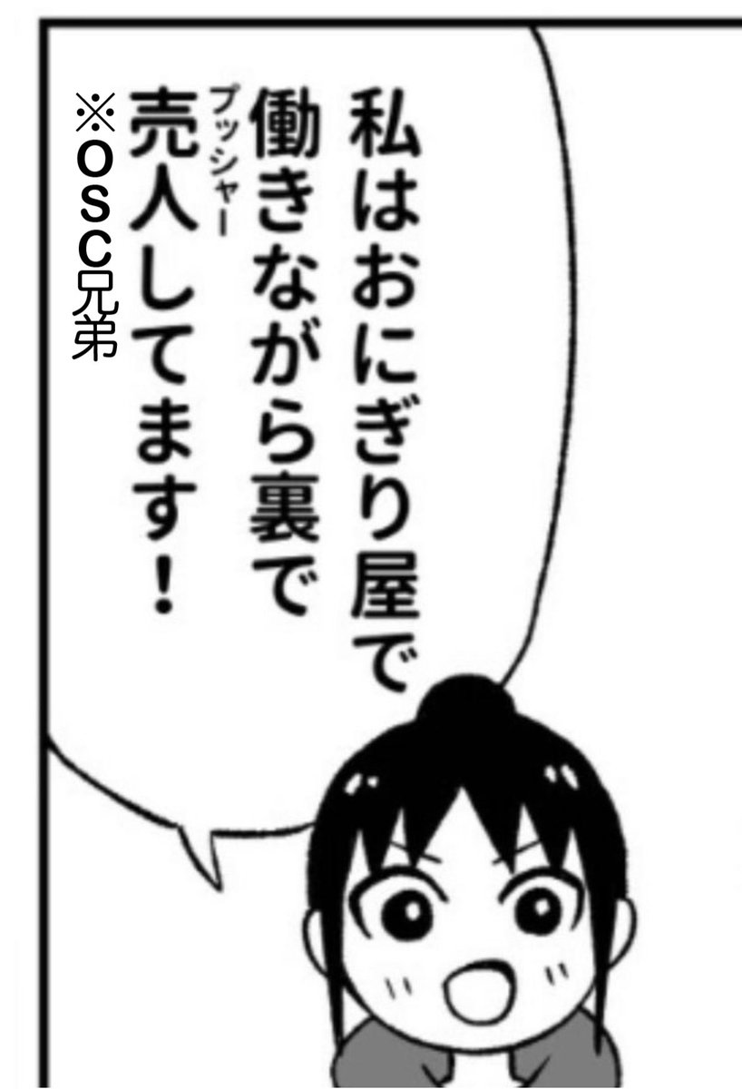えつこむ tweet media