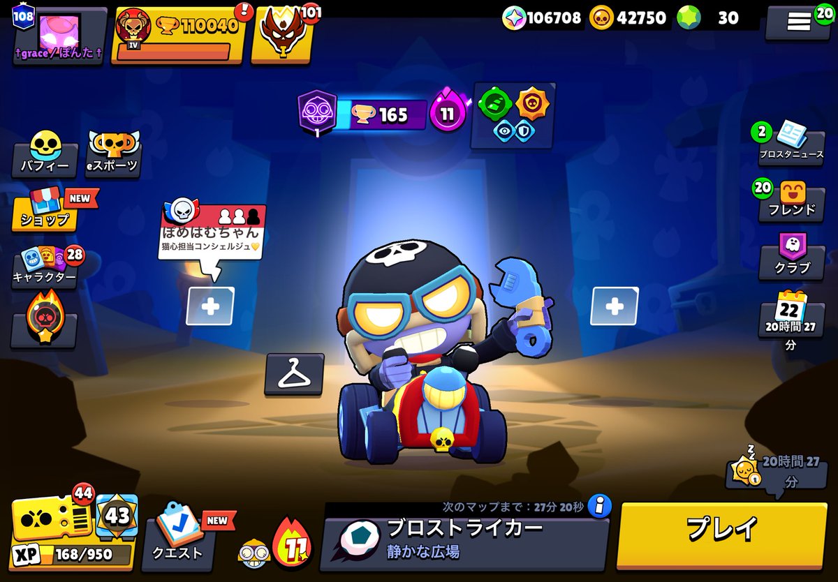 ☨ grace / ぽんた ☨ tweet media