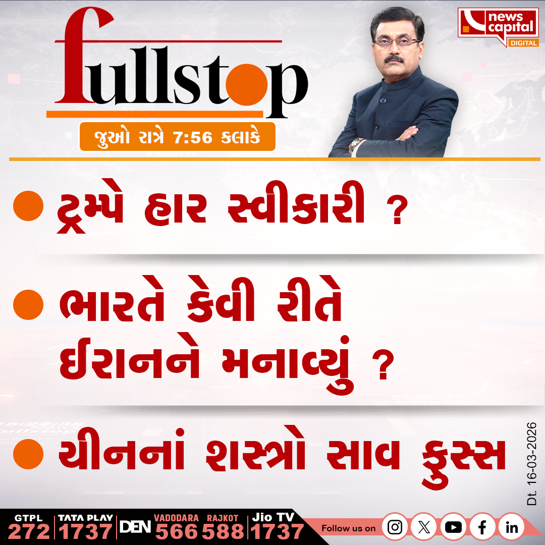 News Capital Digital tweet media