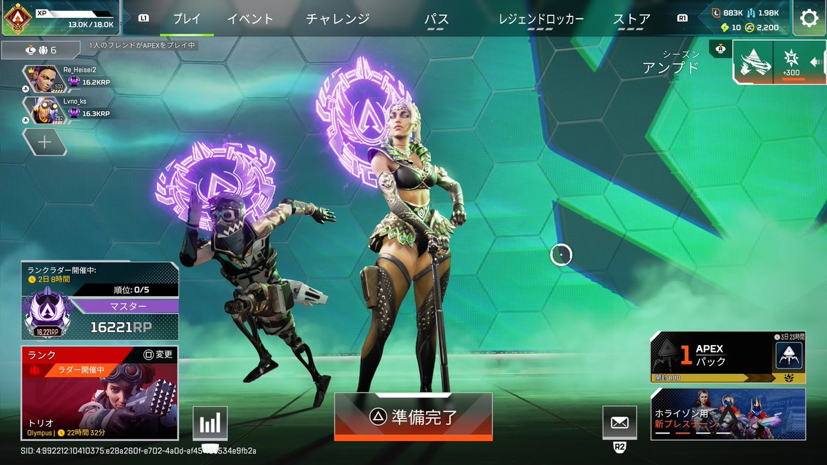 マスター行った