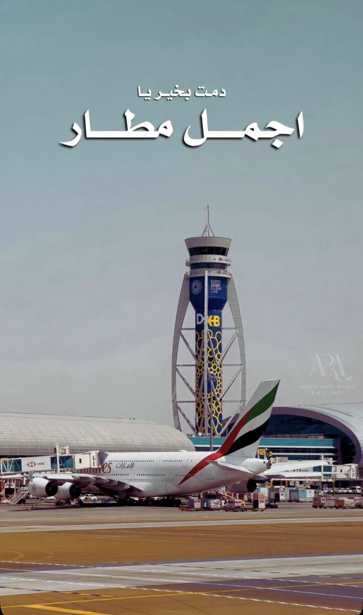 nujudmr's tweet photo. #دبي #الامارات_العربية_المتحدة ❤️🇦🇪 https://t.co/t7TQRhiLnH