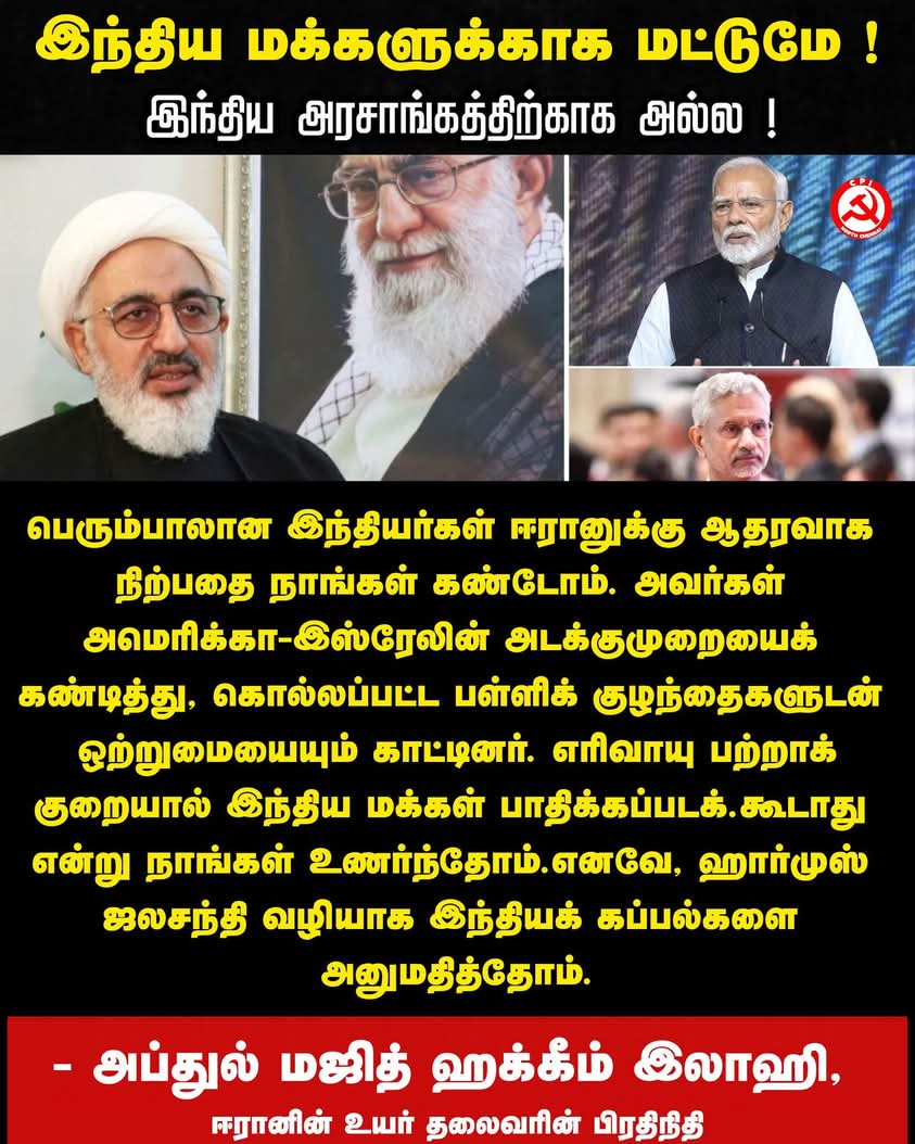 ஆதிரன் 🇮🇳 ⚫🔴 tweet media