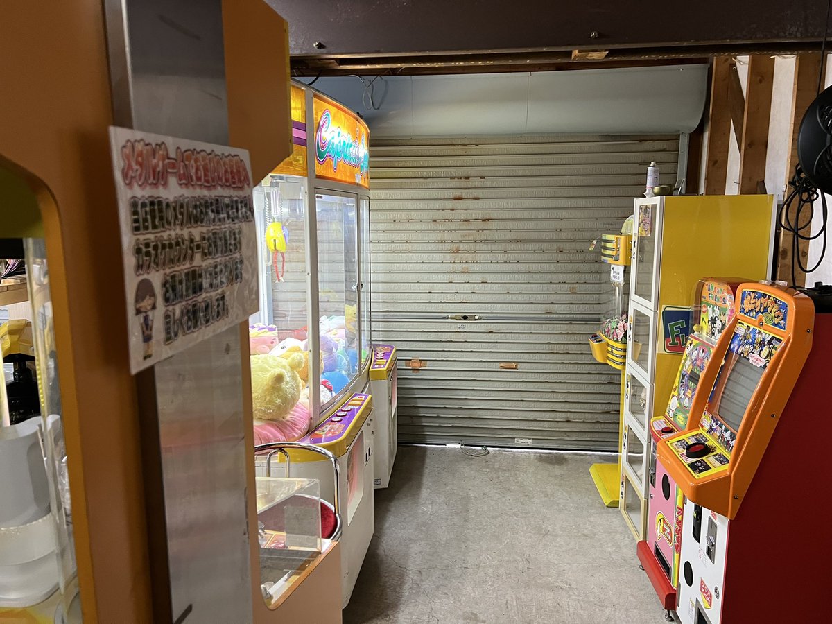 ゲーセンは行けるうちに行け@ゲーセン画像募集中！ tweet media