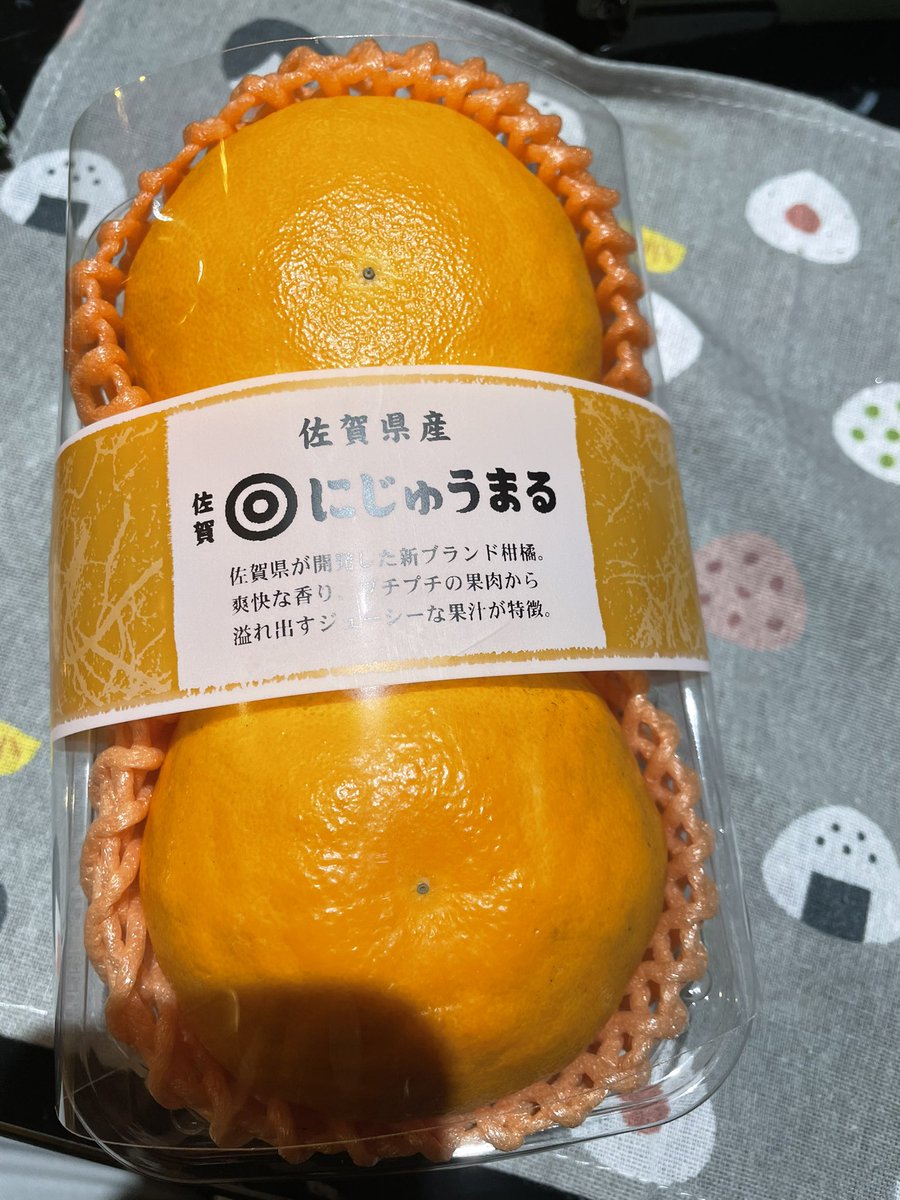 Dr_Feel_Man's tweet photo. 今の時期だけ食べられる。
このミカンは本気で美味い！
#にじゅうまるみかん https://t.co/EVIvtHKPiY