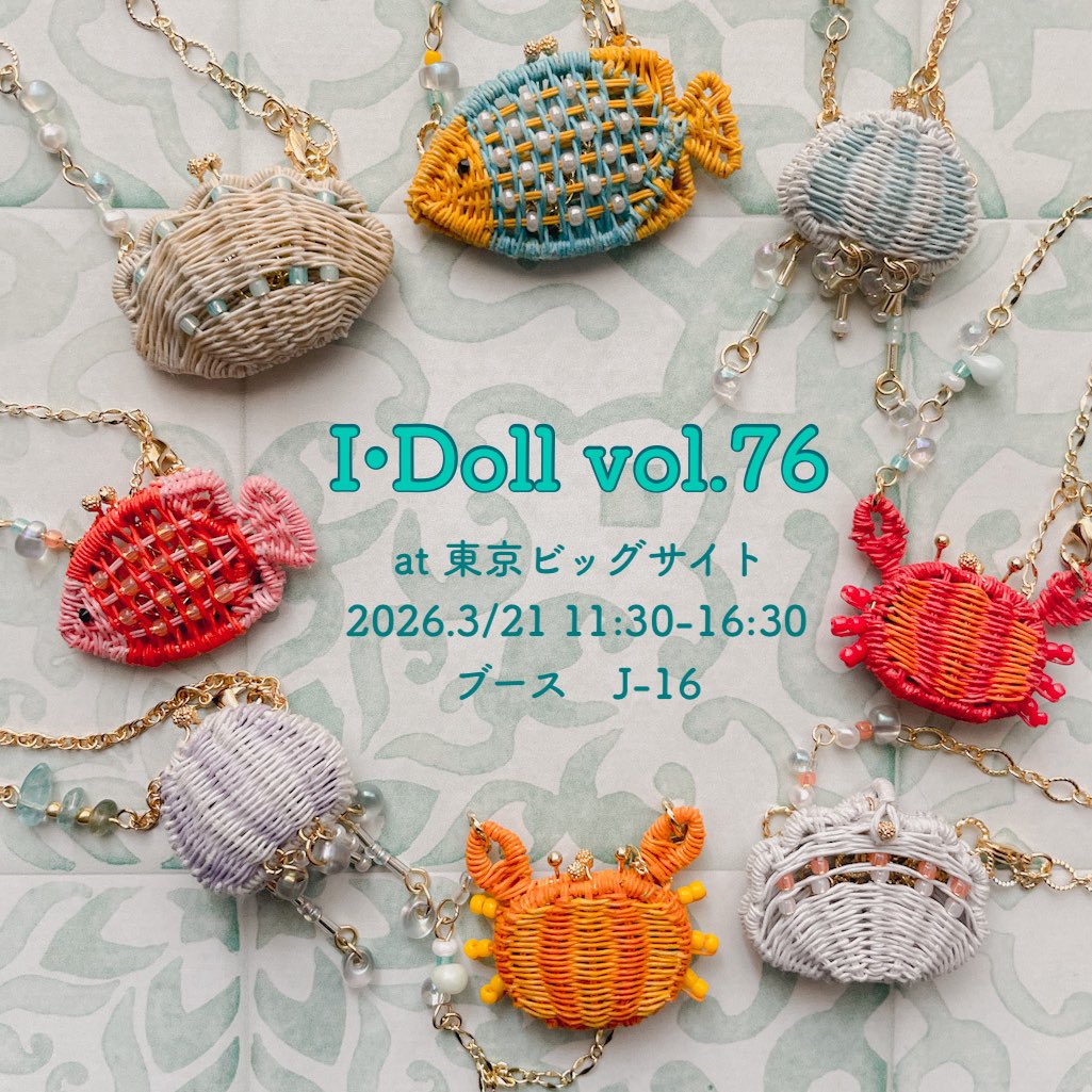 カニは赤色のイメージがありますが、実際は結構いろんな色のカニがいますよね。

泡が出ている風のストラップがポイントです。
今週末のアイドールにて販売します。

I•Doll vol.76
at 東京ビッグサイト
2026.3/21 11:30-16:30
ブース　J-16