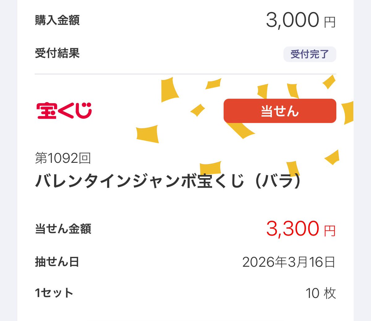 ウォン tweet media