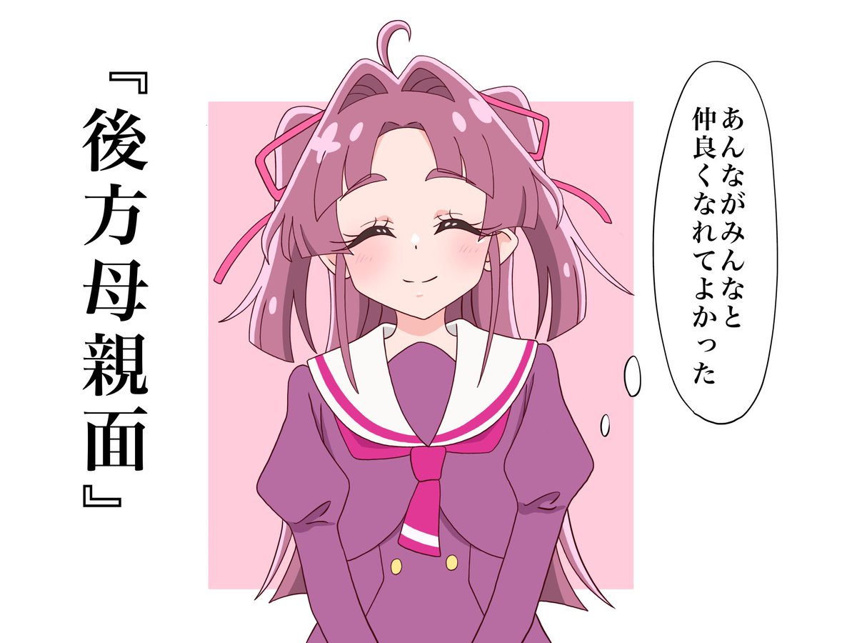 クロネコ tweet media