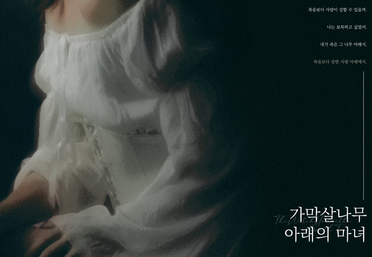stereo_typ3's tweet photo. 공주아가씨와의 가막살로 티알 재활?이라는 것을 하게 되었어요 …… 꺄아아아아악 https://t.co/aOFdv5kCWI
