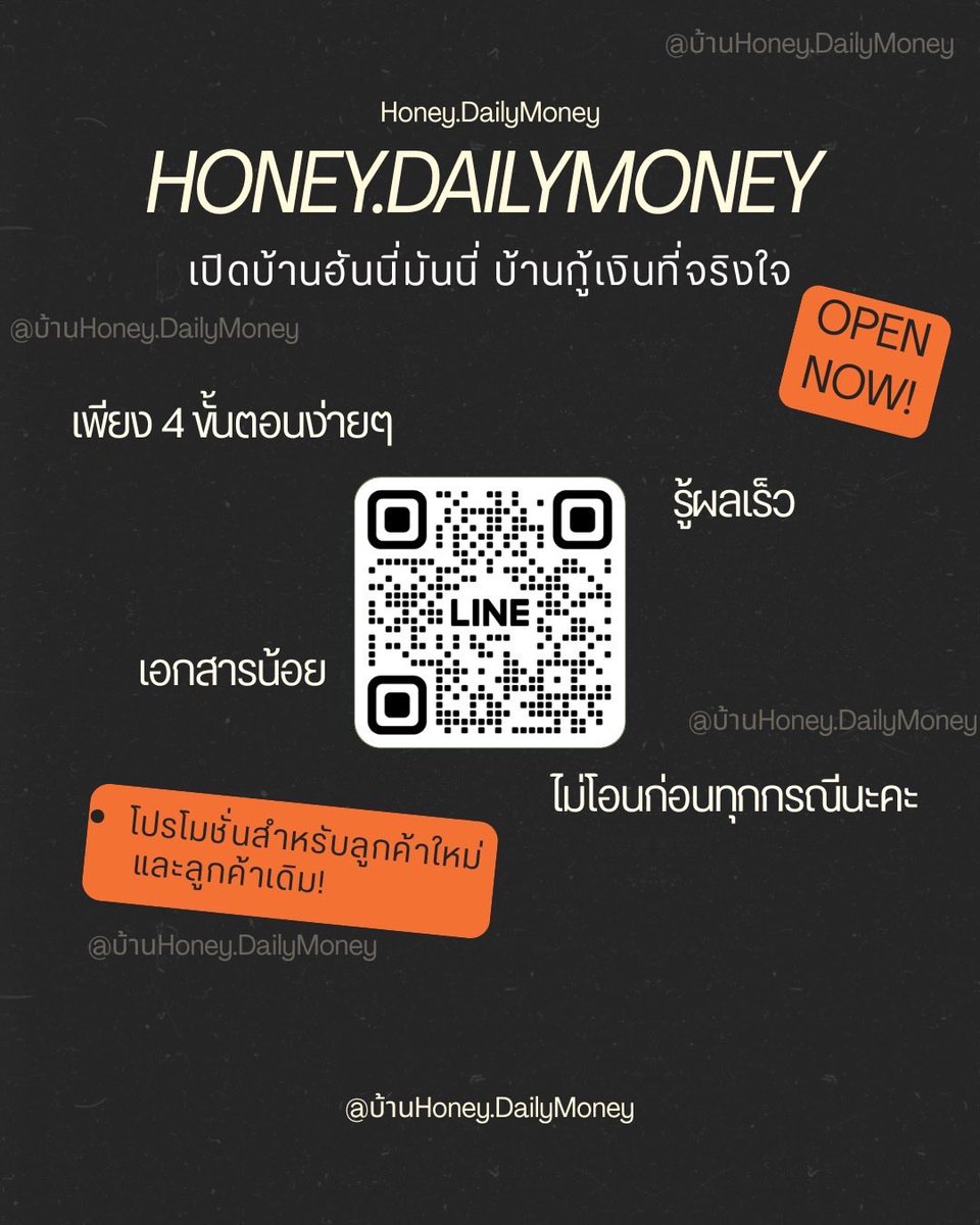 Honey.DailyMoney tweet media