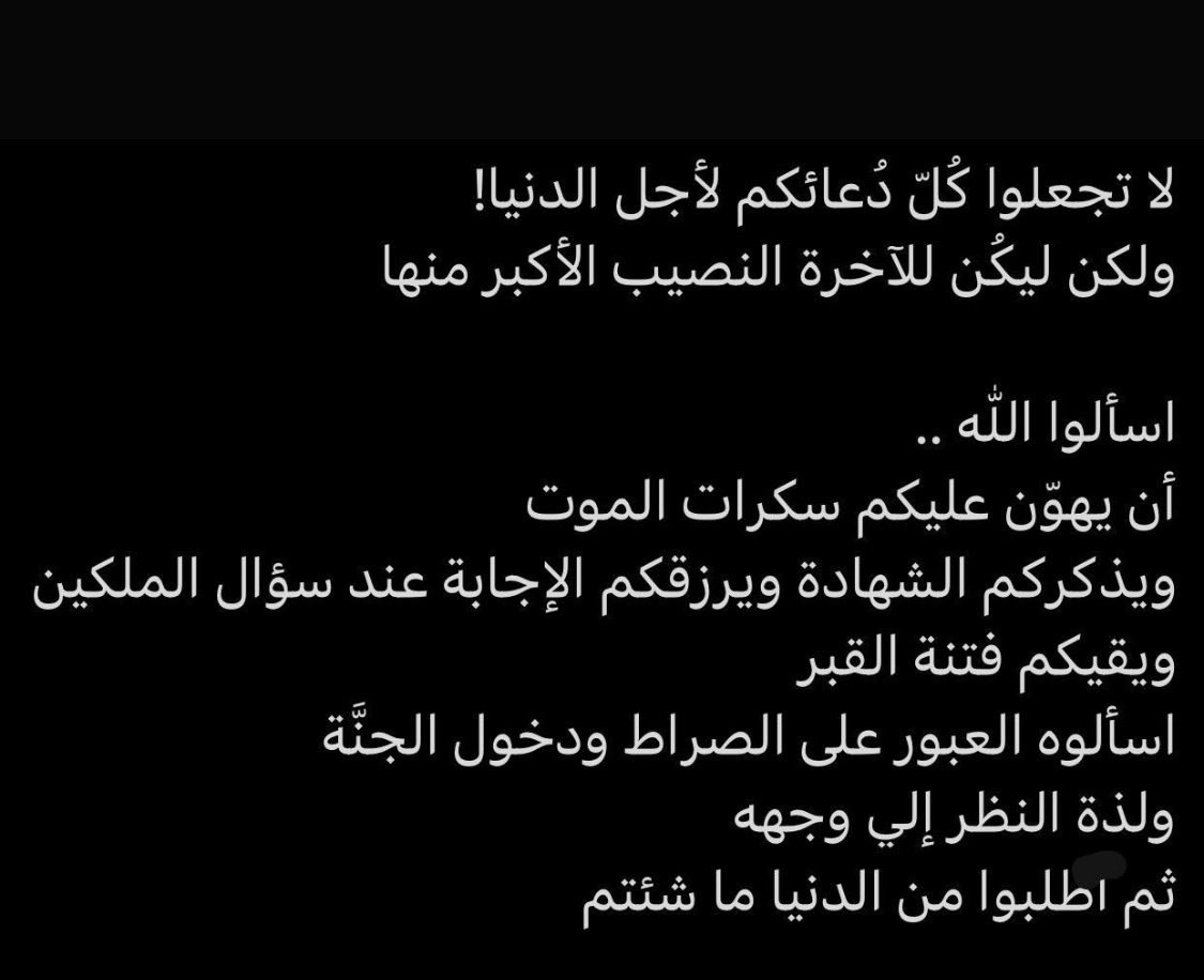 alWafaa111's tweet photo. #٢٧رمضان_١٤٤٧هـ 
 #الخرج https://t.co/HkzafHpFCG
