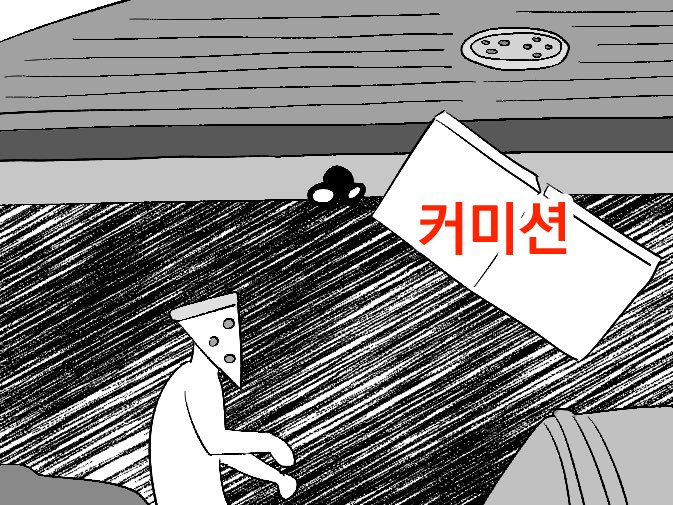 시카고감자피자 tweet media