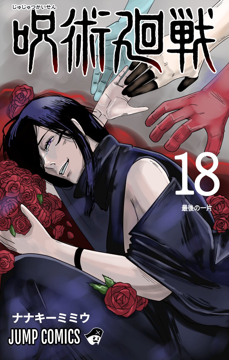 <a href="/lucisphora/">lucisphora</a>