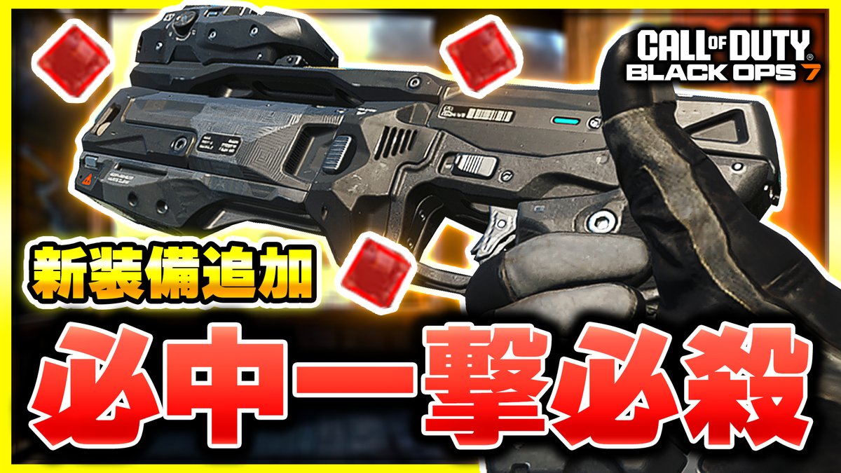 ぐっぴー🐡/ Rush Gaming tweet media