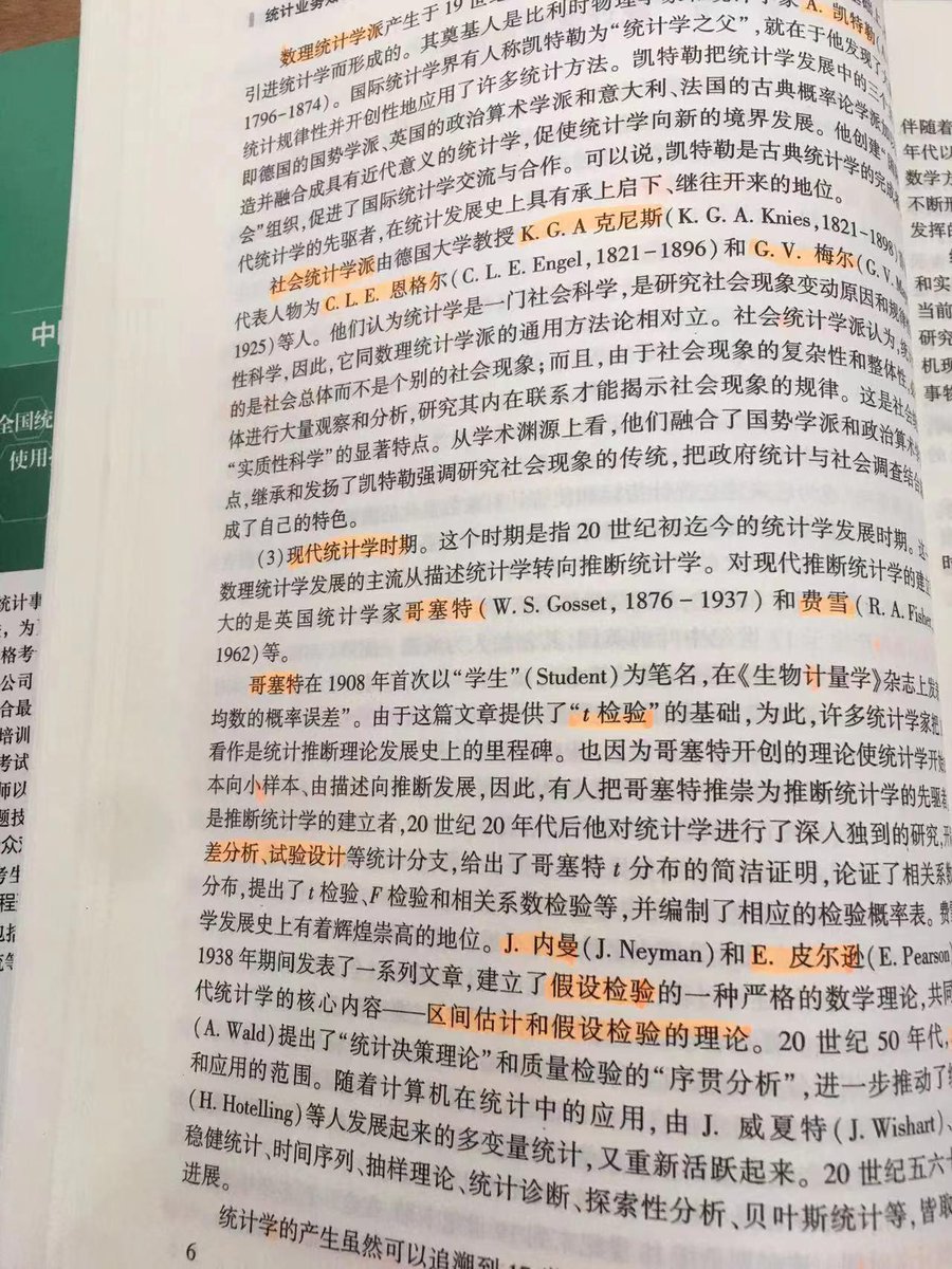 Kazuo Akutsu tweet media