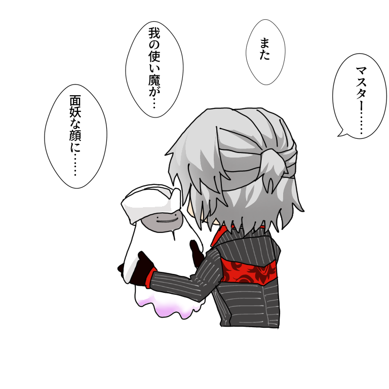 ぽこあぽこ 
