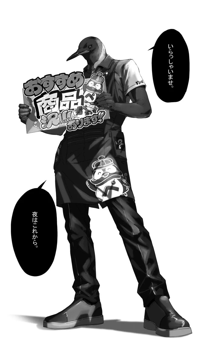 もモ太郎。🍑 (@momototaro0913) / X