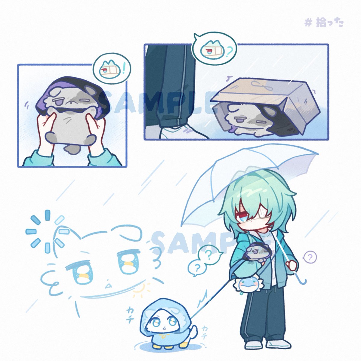 椒🐰3/20西3 B03ab tweet media