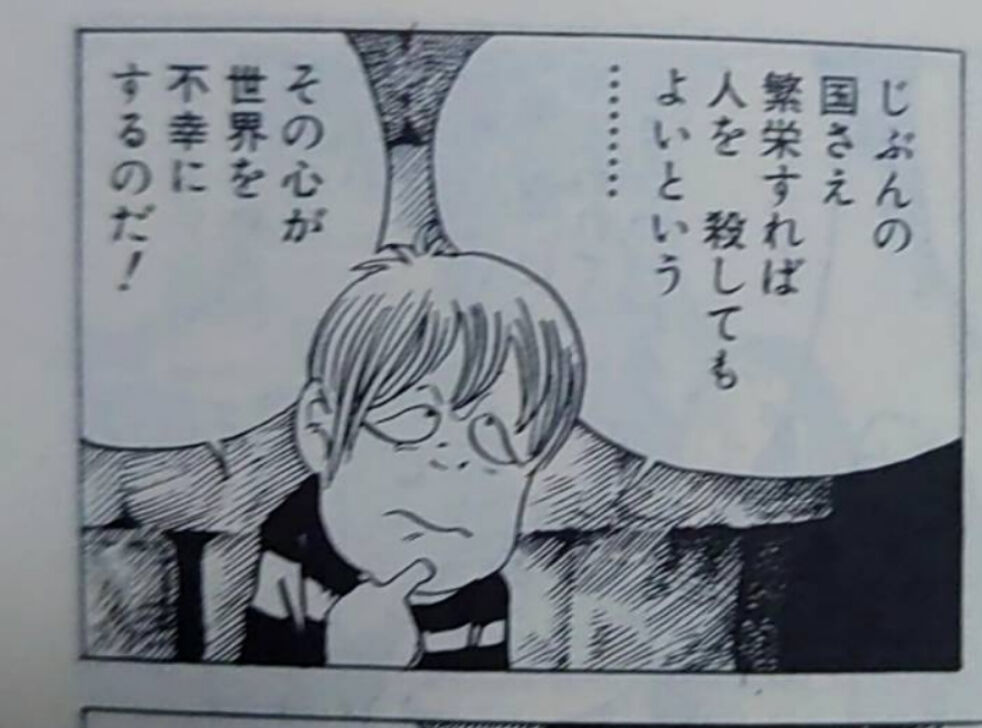 SNSイメージ