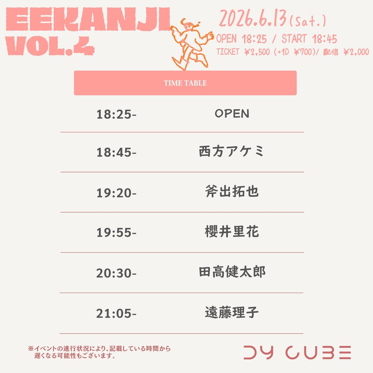 りっちゃん tweet media