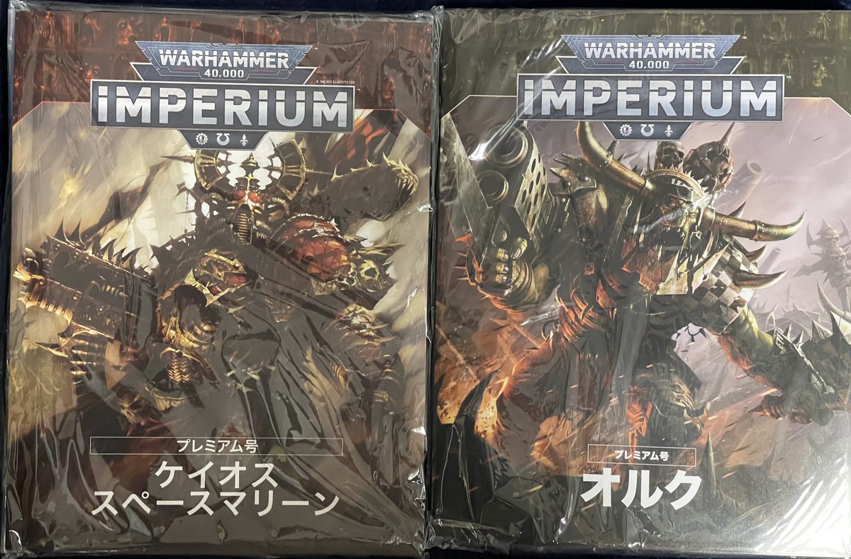 でるた・えすよん tweet media