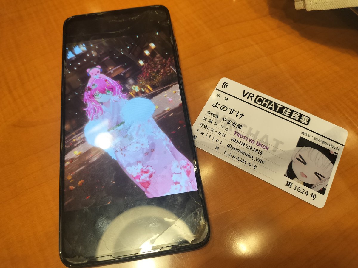 よのすけ tweet media