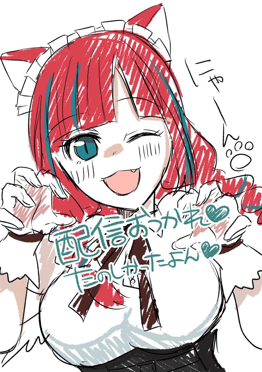 茶衣子 tweet media