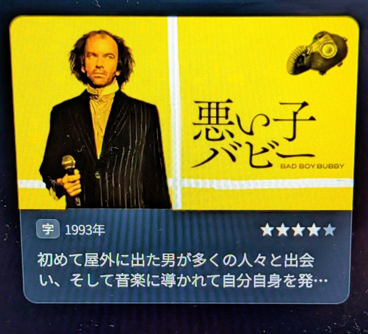 古書西村文生堂 松川慎 tweet media