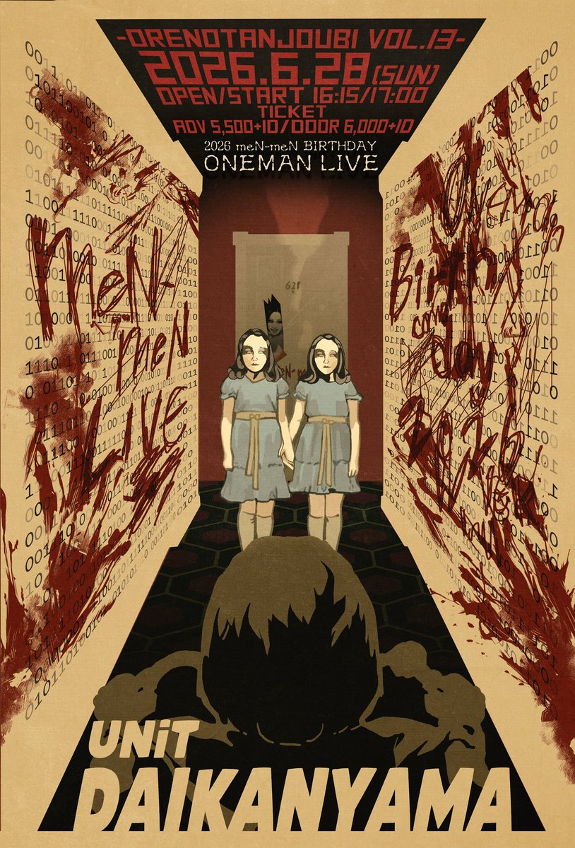 コドモドラゴン tweet media