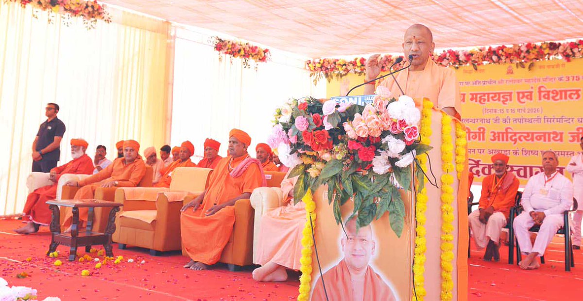 Shri Gorakhnath Mandir (@gorakhnathmndr) on Twitter photo 