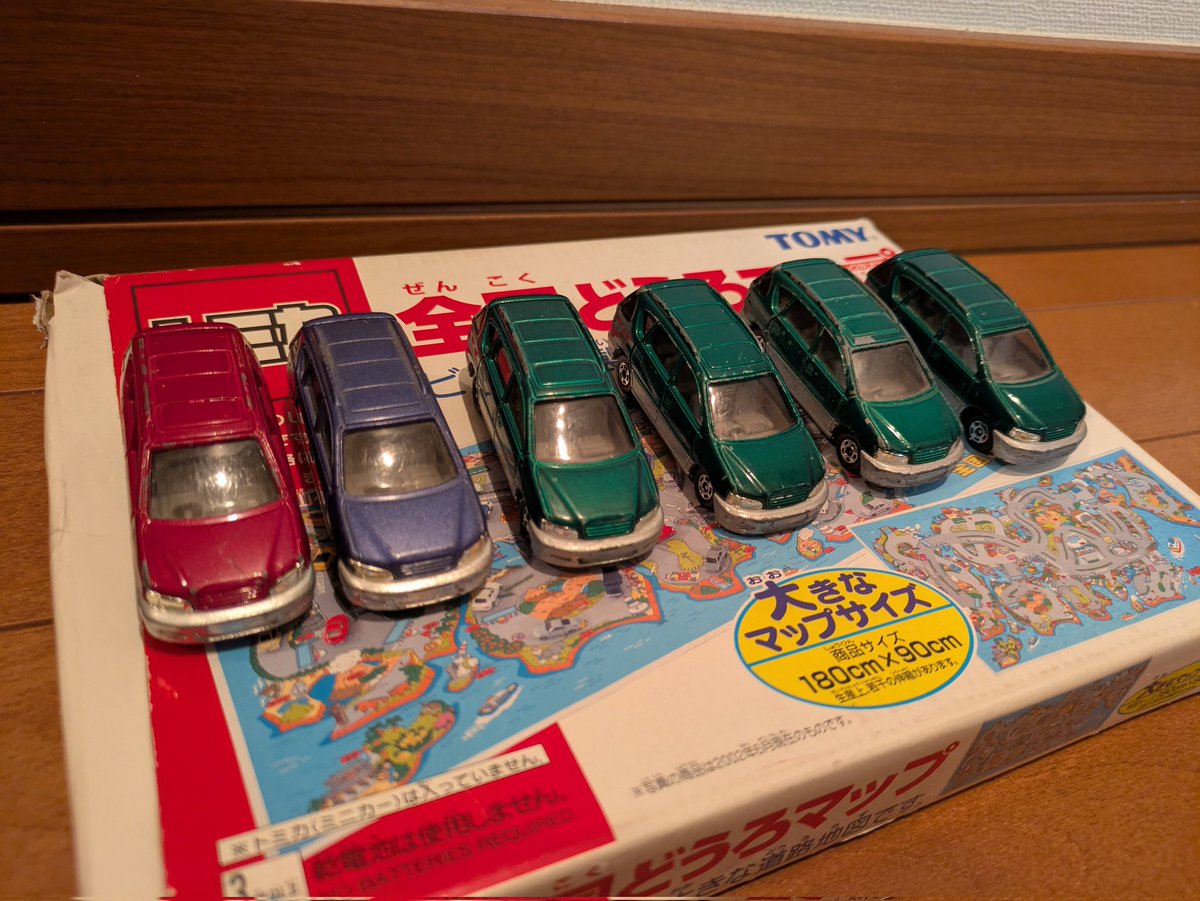 なんか安いジャンクのイプサムを見つけるとお迎えしてしまう病気
緑は4台もある💦