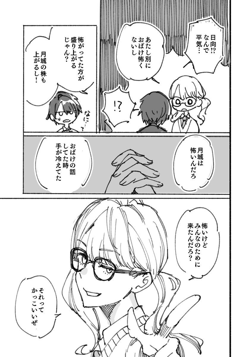 (3/3) 