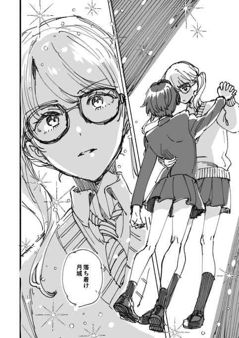 (3/3) 