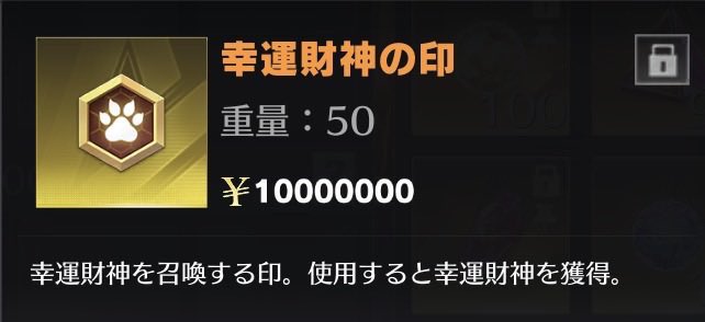 みりんしゅら【共鳴石無限買取】 tweet media