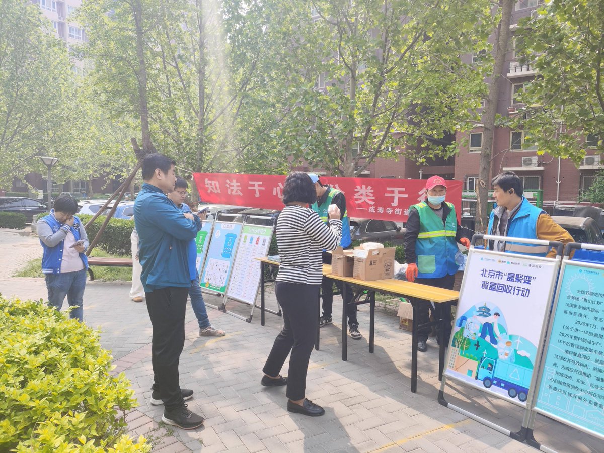 Investment advisor. tweet media