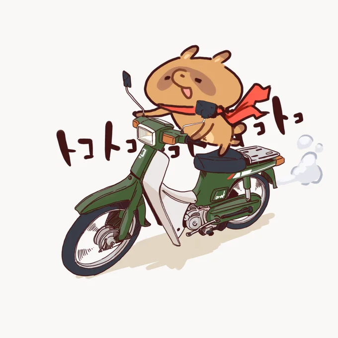 原付いいよね #まったく原動機付自転車は最高だぜっ