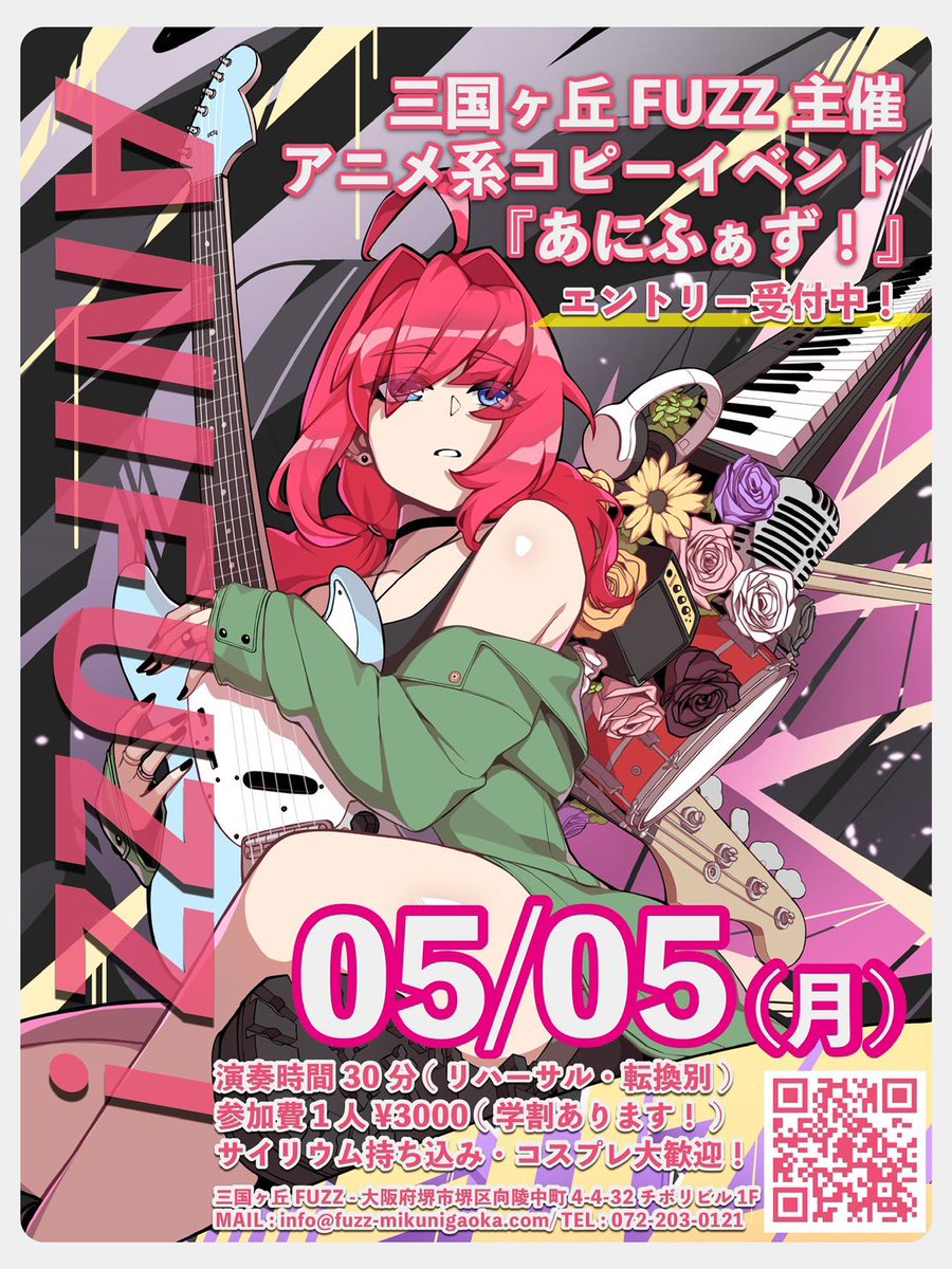 アニメ系コピーイベント『あにふぁず！』/次回4/29開催予定‼️ tweet media