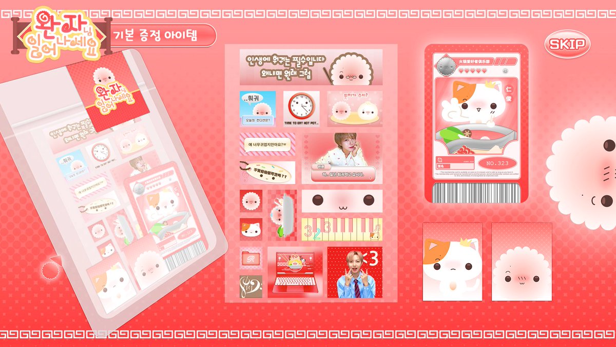 완자님 일어나세요！ tweet media