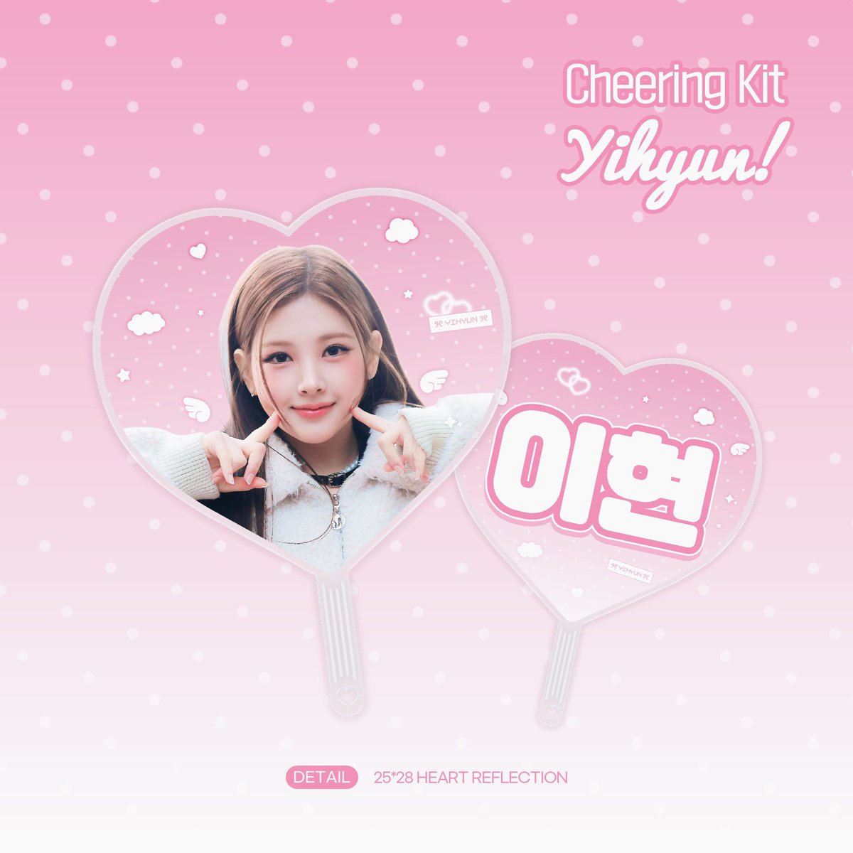 myykoi's tweet photo. 𝟮𝟬𝟮𝟲 𝗖𝗵𝗲𝗲𝗿𝗶𝗻𝗴 𝗞𝗶𝘁 𝗳𝗼𝗿 𝗬𝗜𝗛𝗬𝗨𝗡

3/24 AFTER CRY 컴백 기념
#RT 추첨 두 분께 우치와를 보내드립니다 ₍⑅ᐢ. ̬.ᐢ₎♡
-
* 한국배송 ONLY / 현장수령 가능

#BabyDONTCry #베이비돈크라이 #Yihyun #이현 https://t.co/GqaydNUFOR