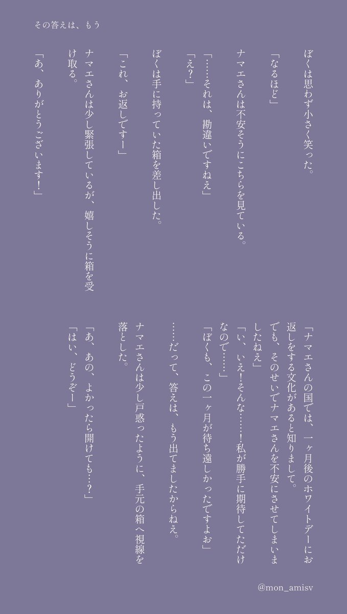 mon_amisv's tweet photo. (3/3) https://t.co/EmSC53ORw5