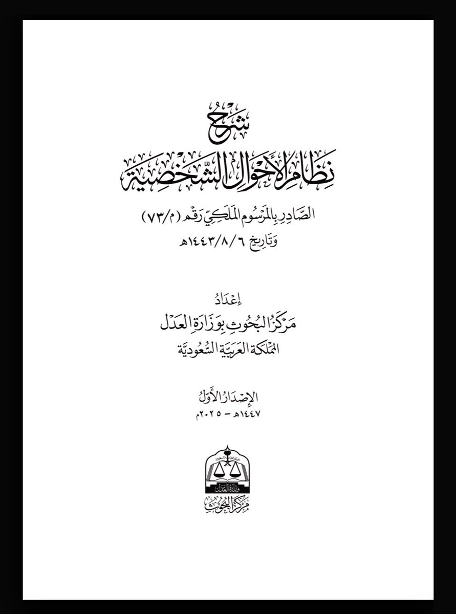 راشد عثمان الحسين tweet media